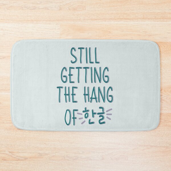 Item preview, Still Getting the Hang of Hangul (한글) for Beginner Korean Learners designed and sold by co-stars.
