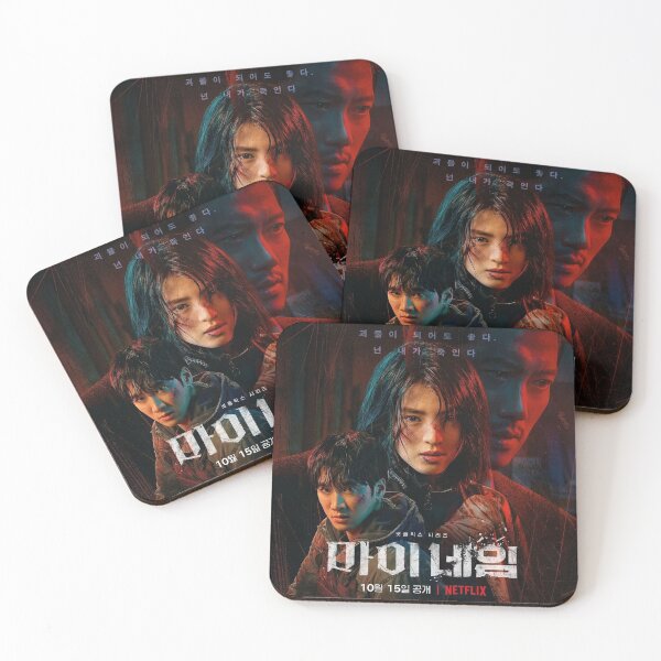 Item preview, 마이 네임 | my name designed and sold by bepeape.