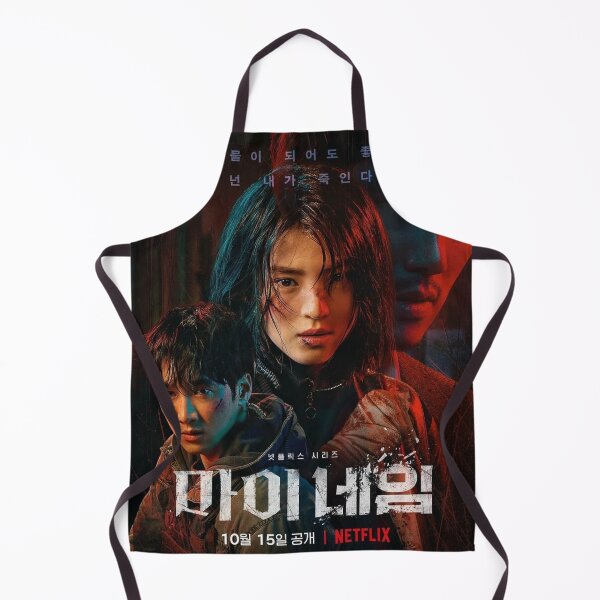 Item preview, 마이 네임 | my name designed and sold by bepeape.