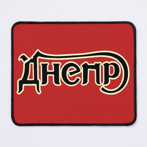 Item preview, Dnepr logo, classic style designed and sold by ivans-garage.