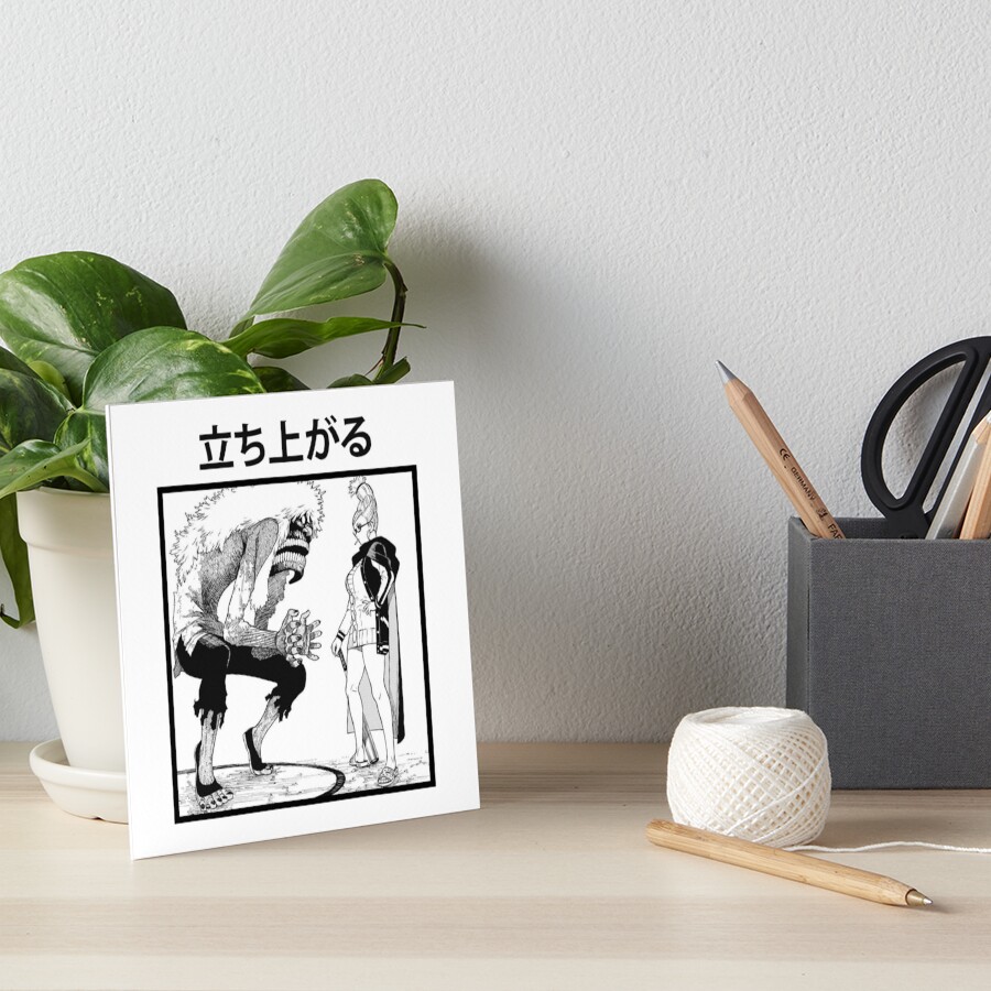 "SEIKO DANDADAN" Art Board Print for Sale by SpikeZEM | Redbubble