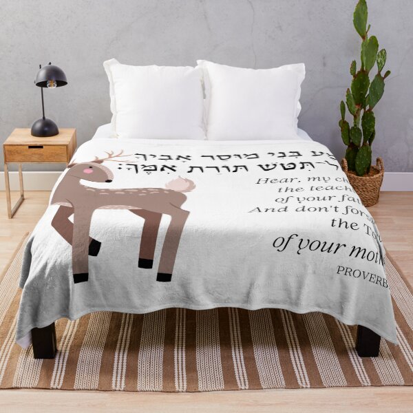 Item preview, Hebrew Proverbs Quote for Children - Jewish Nursery designed and sold by Amber Dove Studio.