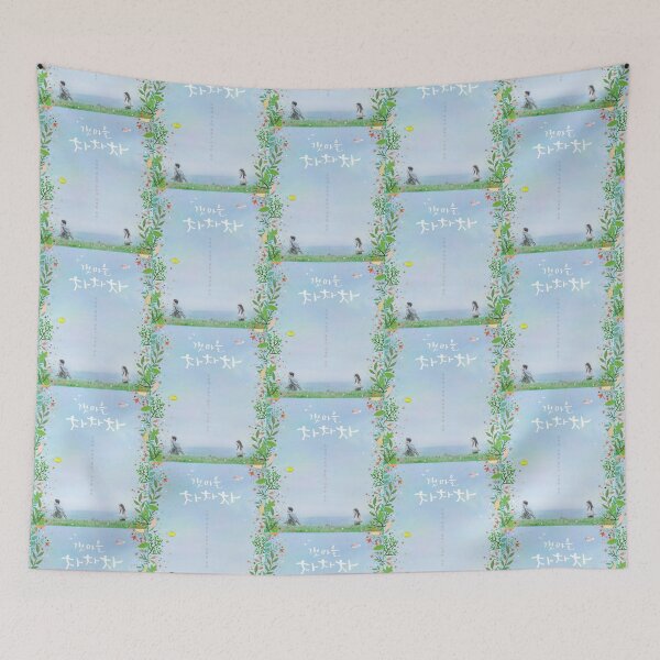 Item preview, Hometown cha cha cha - kdrama         designed and sold by CovSanitiza.