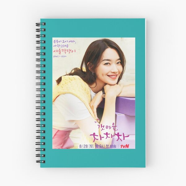 Item preview, Hometown Cha Cha Cha Kdrama - Kim Seon Ho           designed and sold by CovSanitiza.