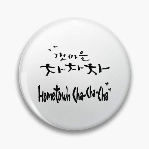 Item preview, Drama coreano Cha Cha Cha de ciudad natal designed and sold by CovSanitiza.