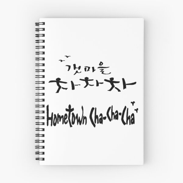 Item preview, Hometown Cha Cha Cha Korean drama     designed and sold by CovSanitiza.