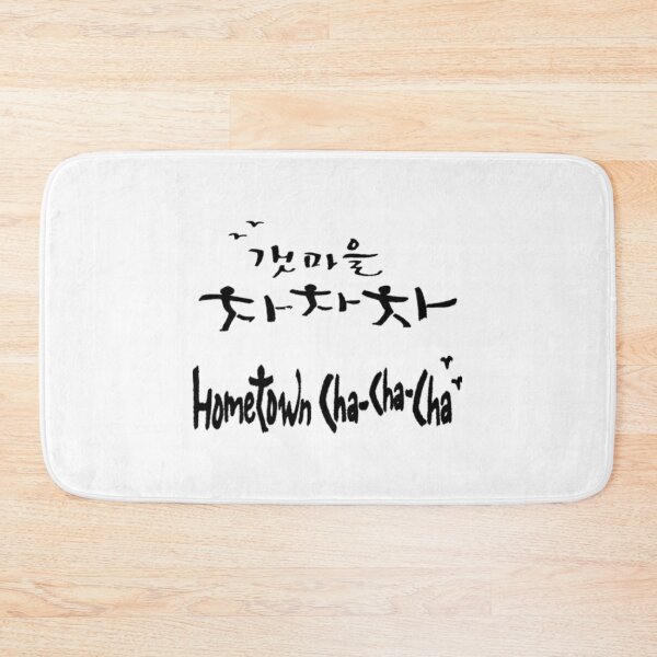 Item preview, Hometown Cha Cha Cha Korean drama     designed and sold by CovSanitiza.
