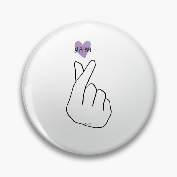 Item preview, BTS ARMY, I PURPLE YOU korean ver designed and sold by Fandom Phobia.