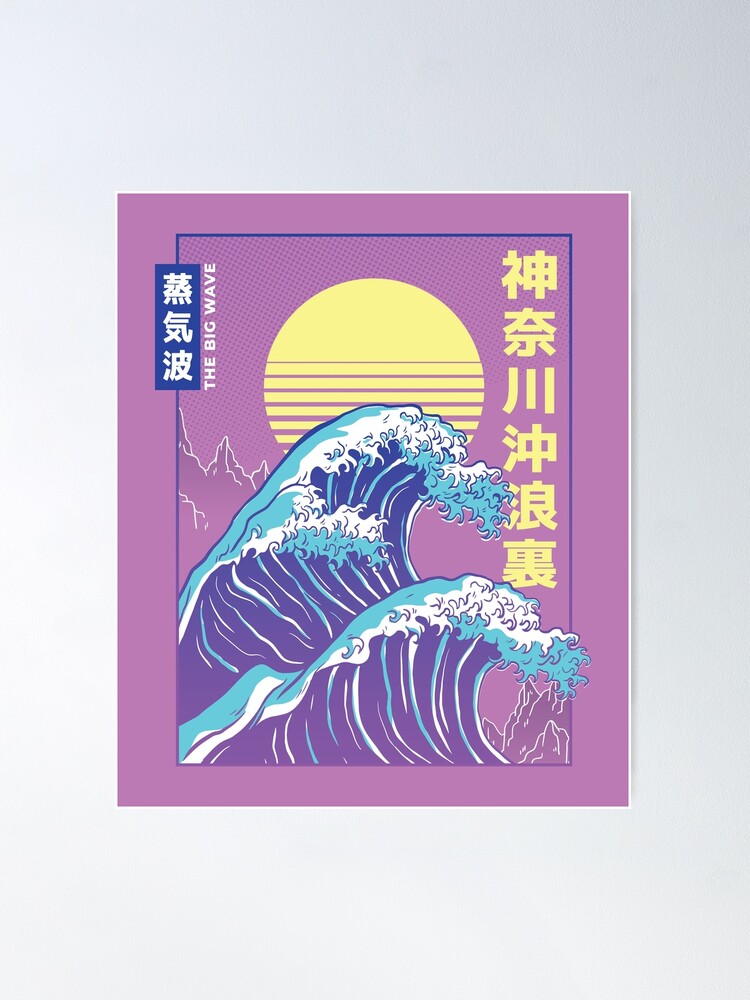 J-WAVE Hiromix ポスター/巨大ポスター/約72.6㎝×104㎝ J-WAVE Hiromix ポスター/巨大ポスター/約72.6㎝×104㎝ J-WAVE Hiromix