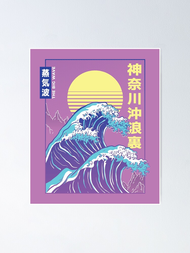 Monster Wave Retro Vintage Classic Japanese Art Front & Back Wrapping Paper