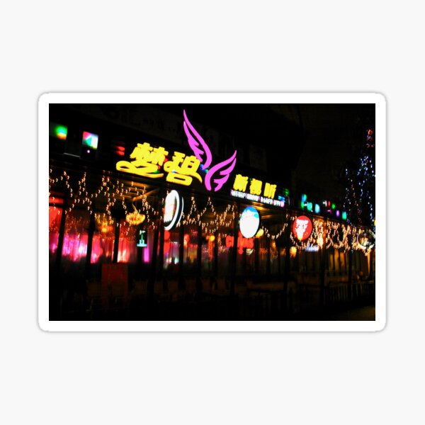 CHINA OF THE LIGHT : The pink wings Sticker