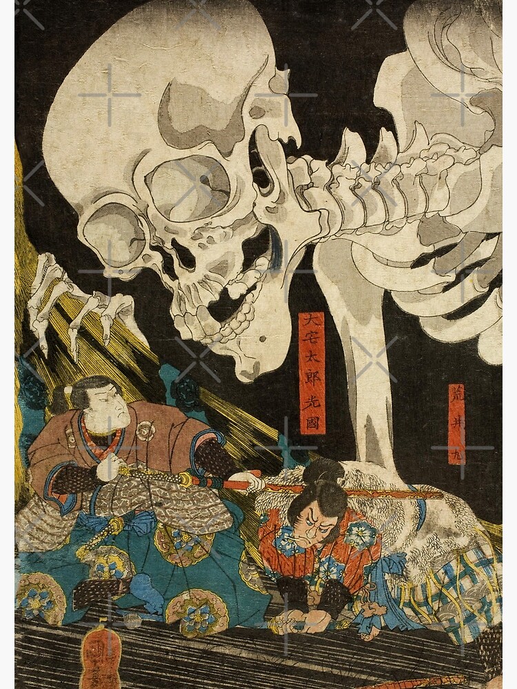ウカヘナQeen of Ishigaki & King of Ruyuki A wakizashi | Signed Izumi no kami Fujiwara Kunisada | Edo