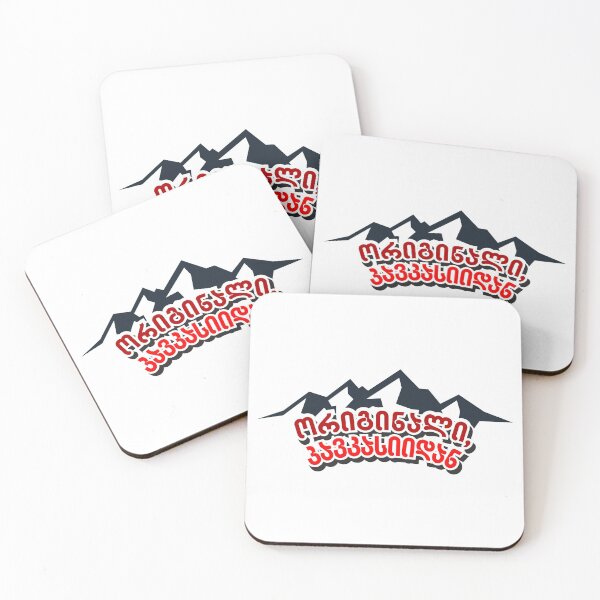 Item preview, Original, from Caucasian. Georgian Heritage. Caucasus Mountains. Simple Design designed and sold by friendly-fox.