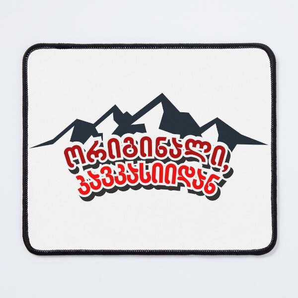 Item preview, Original, from Caucasian. Georgian Heritage. Caucasus Mountains. Simple Design designed and sold by friendly-fox.