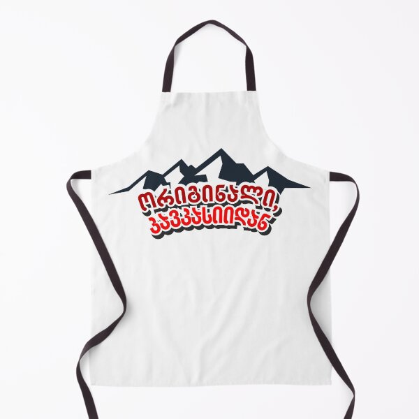 Item preview, Original, from Caucasian. Georgian Heritage. Caucasus Mountains. Simple Design designed and sold by friendly-fox.