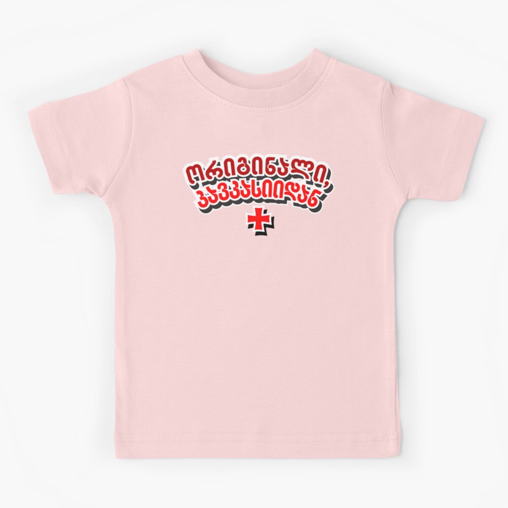 Caucasians Kids T-Shirt