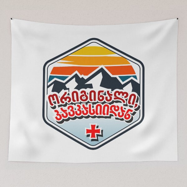 Item preview, Original, from Caucasian. Georgian Heritage. Caucasus Mountains. Badge Design designed and sold by friendly-fox.