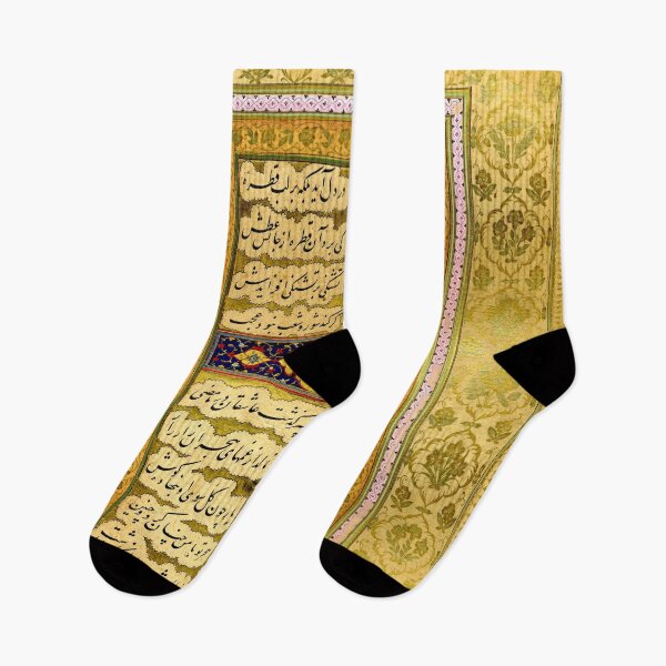 Item preview, Nasta'liq Calligraphy Style designed and sold by ArtEntwined.