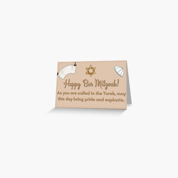 Item preview, Happy Bar Mitzvah  designed and sold by Simply Celebrated Milestones.