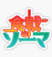Food Wars! Shokugeki No Soma Sticker
