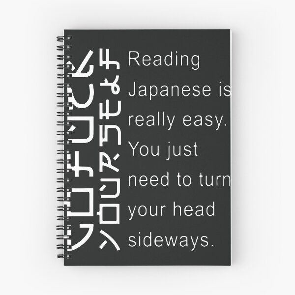 Item preview, Reading Japanese is Really Easy designed and sold by BrynleeBcalder.