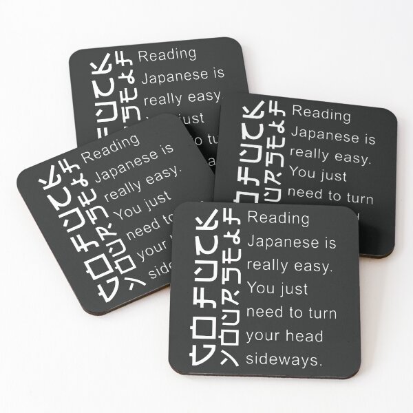 Item preview, Reading Japanese is Really Easy designed and sold by BrynleeBcalder.