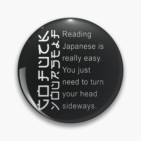Item preview, Reading Japanese is Really Easy designed and sold by BrynleeBcalder.