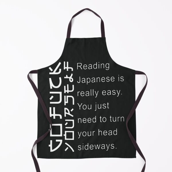 Item preview, Reading Japanese is Really Easy designed and sold by BrynleeBcalder.