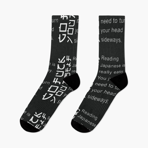 Item preview, Reading Japanese is Really Easy designed and sold by BrynleeBcalder.