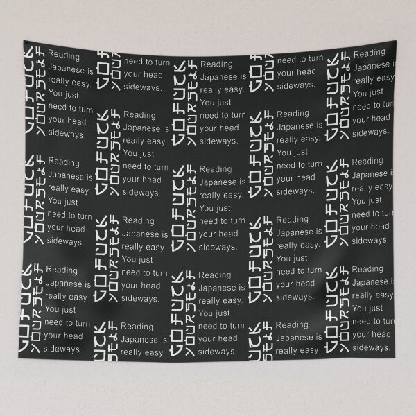 Item preview, Reading Japanese is Really Easy designed and sold by BrynleeBcalder.