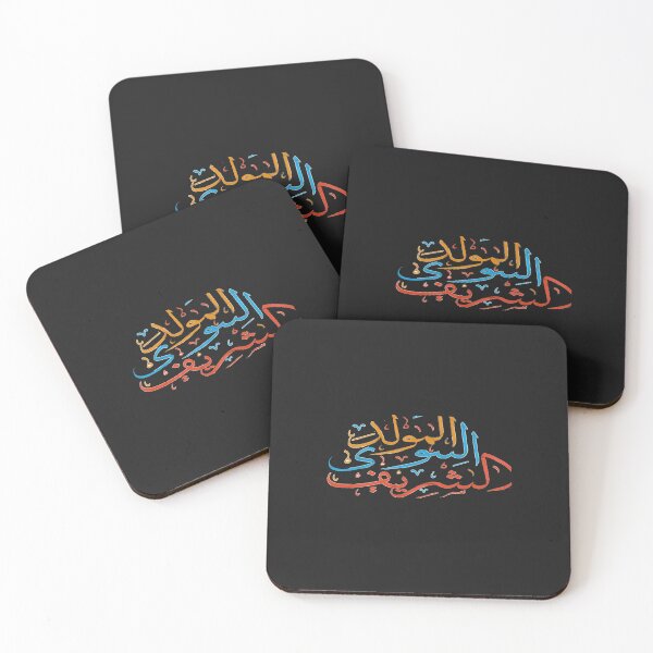 Item preview, CALLIGRAPHY designed and sold by mtargui2022.
