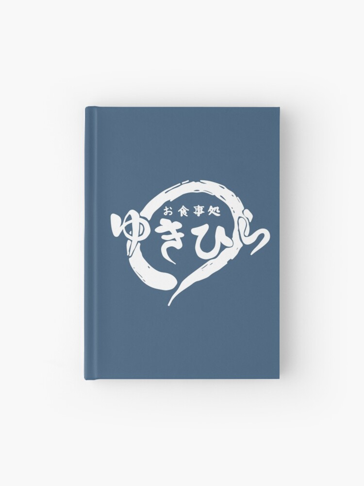 Yukihira Soma Hardcover Journal for Sale by gainzgear