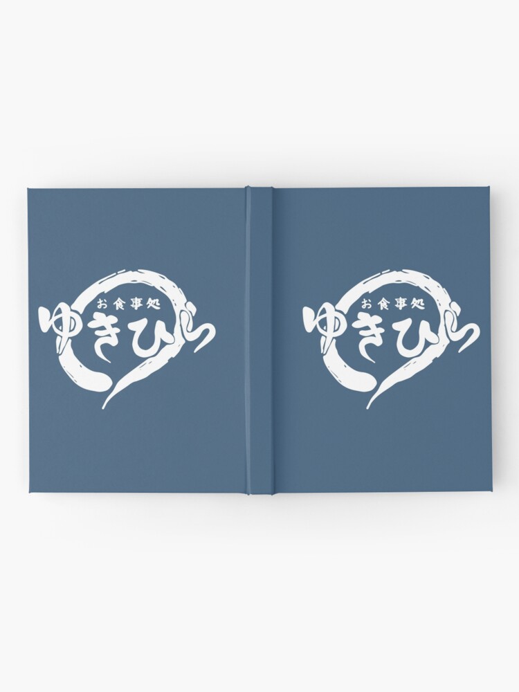 Yukihira Soma Hardcover Journal for Sale by gainzgear