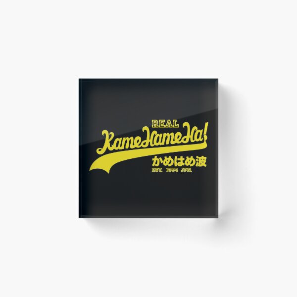 Item preview, Kame Hame Ha Real designed and sold by AnindyantiChan.