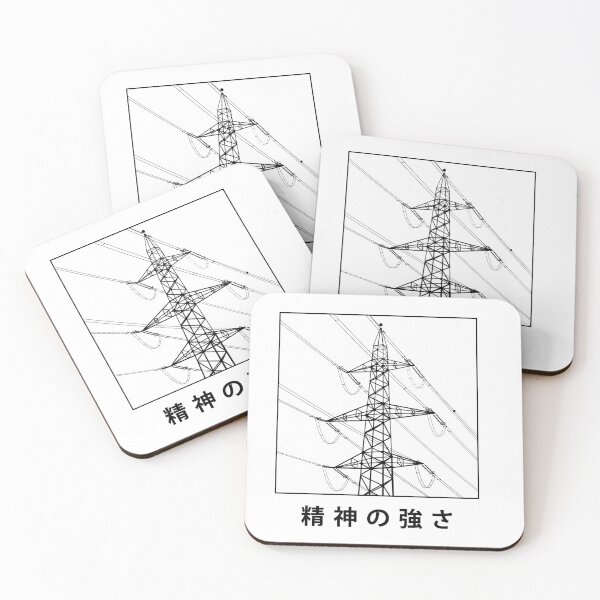 Item preview, Black and white poles with wires - strength in spirit designed and sold by Butterfly-Dream.