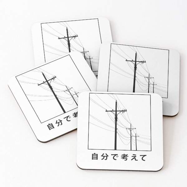 Item preview, Black and white poles with wires - thinking with yourself designed and sold by Butterfly-Dream.