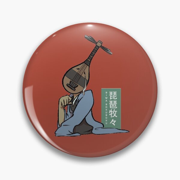 Item preview, Biwa Bokuboku designed and sold by Trinity P..