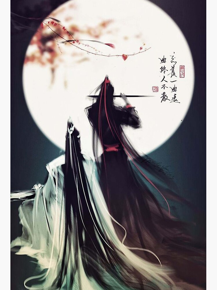 mo dao zu shi Q chibi | Art Board Print