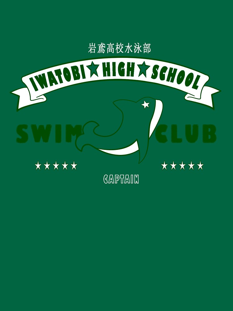 free iwatobi swim club shirt