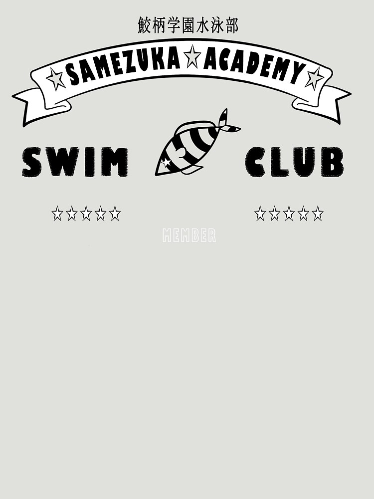 free iwatobi swim club shirt