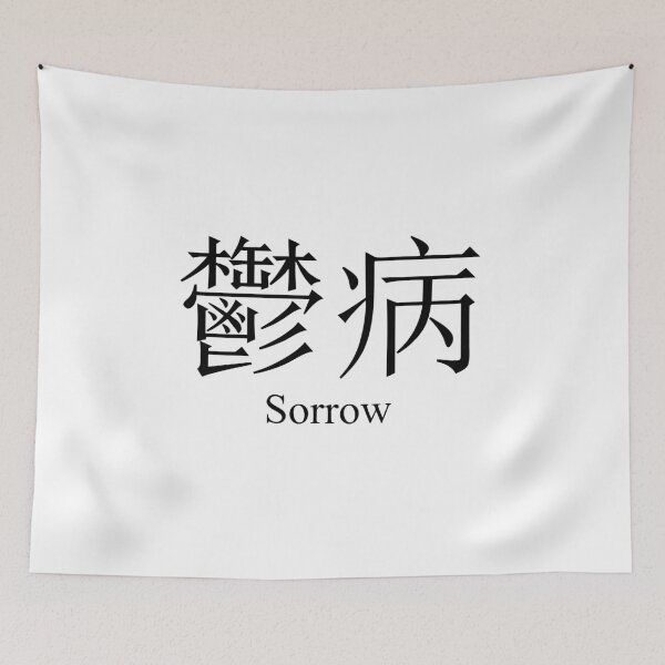 Item preview, Sorrow In Kanji designed and sold by faishalwira.