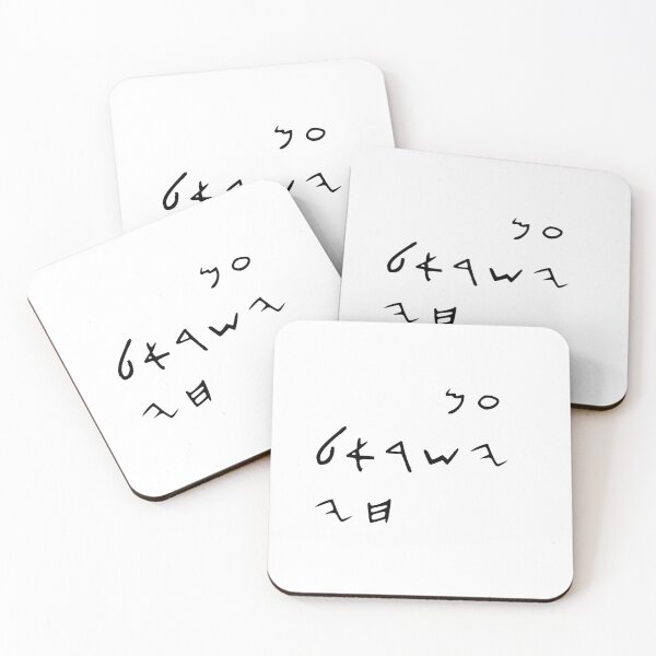 Item preview, Am Israel Chai in Ancient Hebrew Script designed and sold by lakitzi.