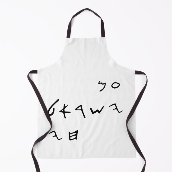 Item preview, Am Israel Chai in Ancient Hebrew Script designed and sold by lakitzi.