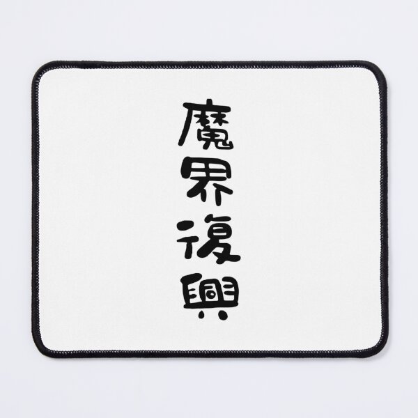 Item preview, Jahy-sama shirt Classic designed and sold by DAVIDSCO.