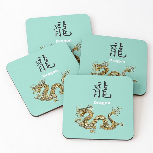 Item preview, Chinese Dragon Festival designed and sold by mostheristore.