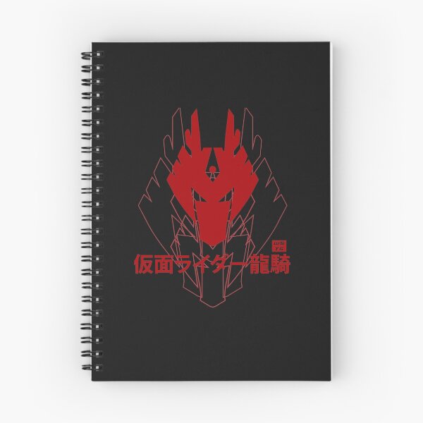 Artikelvorschau, KAMEN RIDER RYUKI Logos Classic Copy entworfen und verkauft von MARYSHAWs.