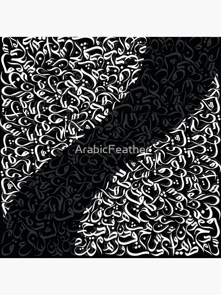Arabic letters gold Wall Tapestry by Arabic.Feather