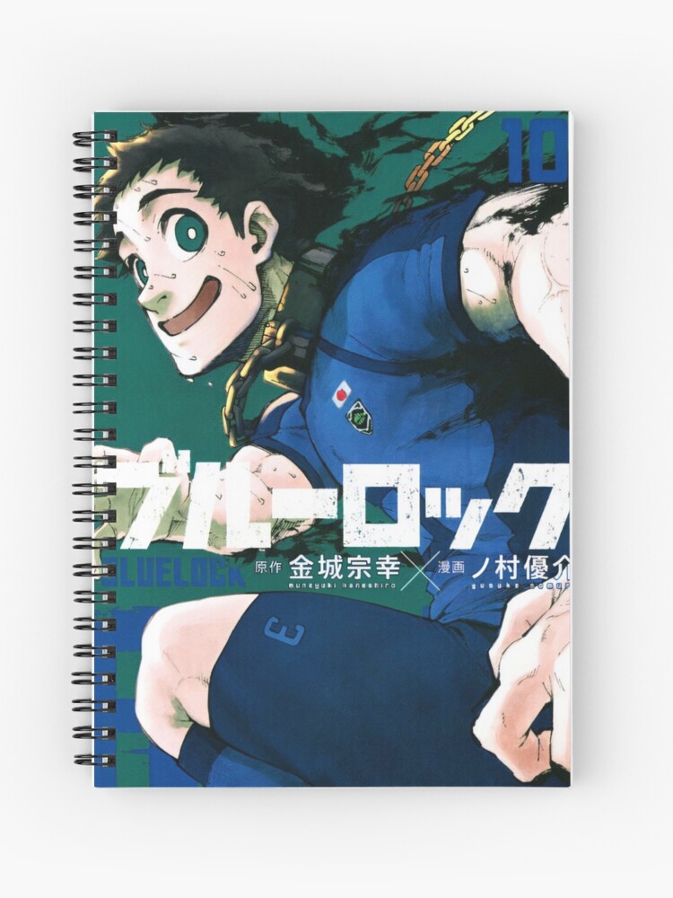 Aoshi Tokimitsu | Spiral Notebook