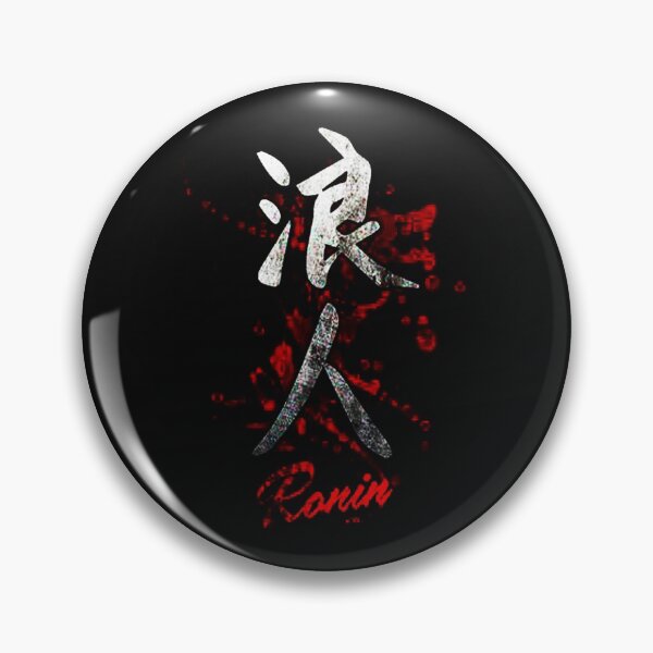 Item preview, Ronin Japanese Kanji designed and sold by fivestd3.