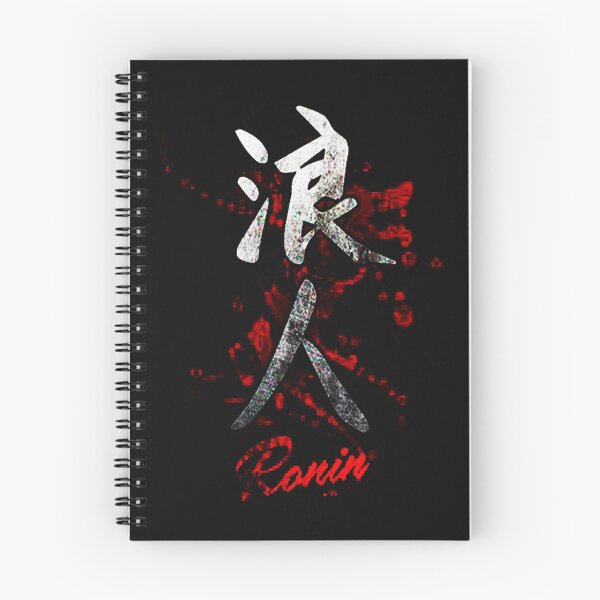 Item preview, Ronin Japanese Kanji designed and sold by fivestd3.